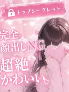 りお