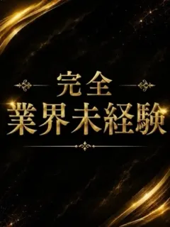 大学生ちゃん