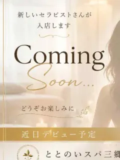 すい