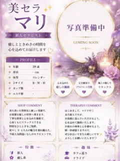 best healingの店舗画像