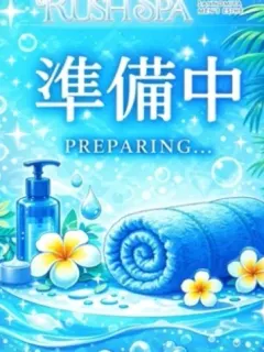 みな