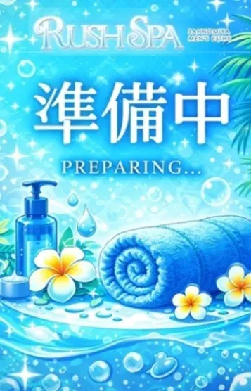 りえな(RUSH SPA)の公式プロフィール写真