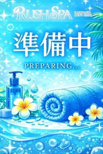 なこ(RUSH SPA)の公式プロフィール写真
