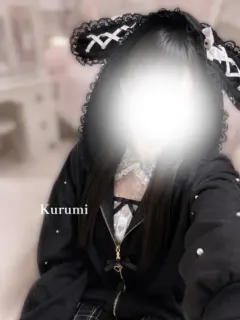 くるみ