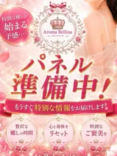 ゆめ