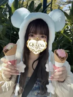 みなみ