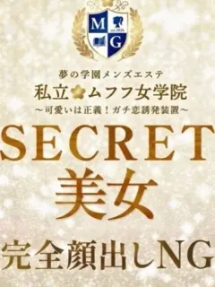 浦田みな