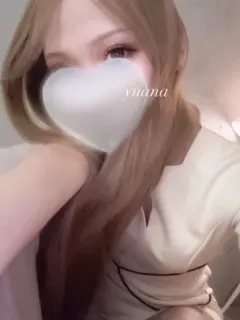 ゆあな