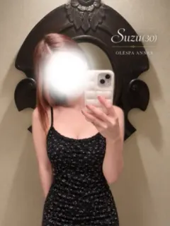Suzu