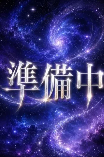 まな(~体KAN~)の公式プロフィール写真