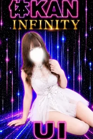 うい(~体KAN~)の公式プロフィール写真