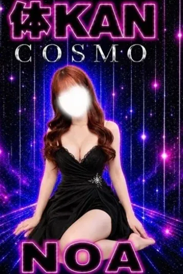 のあ(~体KAN~)の公式プロフィール写真
