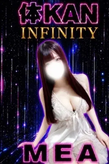 めあ(~体KAN~)の公式プロフィール写真