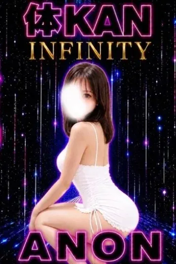 あのん(~体KAN~)の公式プロフィール写真