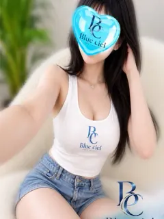 あん