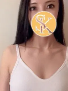 さな