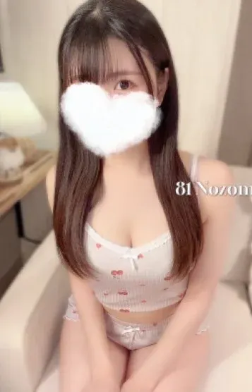 のぞみ(81 eighty one)の公式プロフィール写真