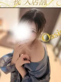 ねむ
