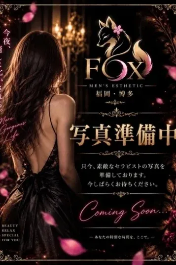 珊瑚(FOX)の公式プロフィール写真