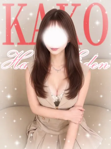 かこ(博多楽園 HAKATA EDEN)の公式プロフィール写真