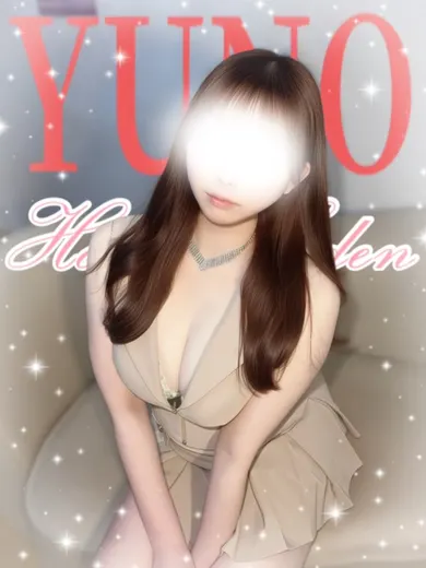 ゆの(博多楽園 HAKATA EDEN)の公式プロフィール写真