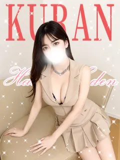 くらん