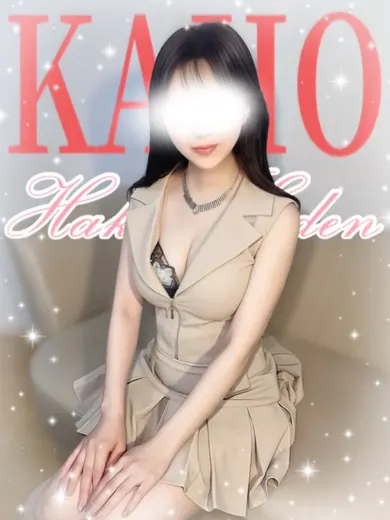 かほ(博多楽園 HAKATA EDEN)の公式プロフィール写真