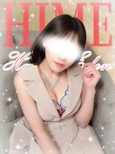 ひめ(博多楽園 HAKATA EDEN)の公式プロフィール写真