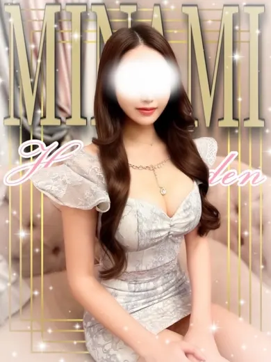 みなみ(博多楽園 HAKATA EDEN)の公式プロフィール写真