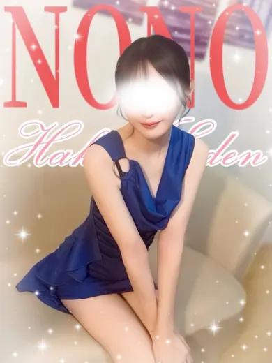 のの(博多楽園 HAKATA EDEN)の公式プロフィール写真