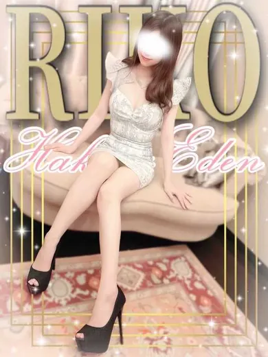 りこ(博多楽園 HAKATA EDEN)の公式プロフィール写真