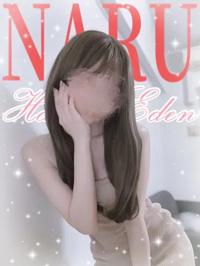 なる(博多楽園 HAKATA EDEN)の公式プロフィール写真