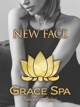 Grace Spa 立花(GRACE SPA)の公式プロフィール写真