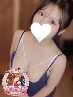 博多メンズエステ ひめ