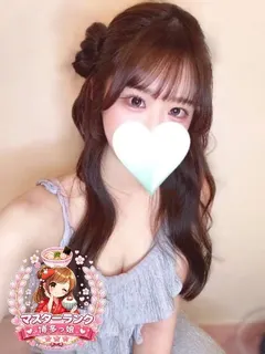 博多メンズエステ なのか