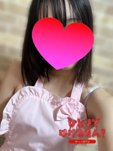 いろは先生(ひとりではけるもん❣ 甘えんぼ専門店)の公式プロフィール写真