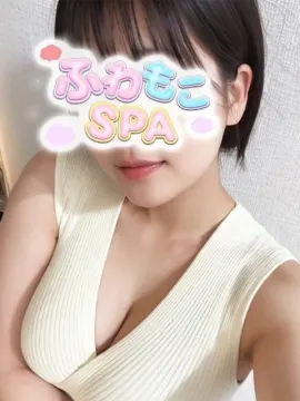 ふわもこSPA ここあ(ふわもこSPA)の公式プロフィール写真