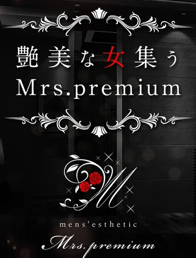 店長お勧めコース(Mrs.premium)の公式プロフィール写真