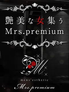 Mrs.premiumの店舗画像