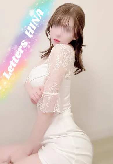 陽菜《PLATINUM》(小倉メンズエステ Letters〜レターズ〜)の公式プロフィール写真