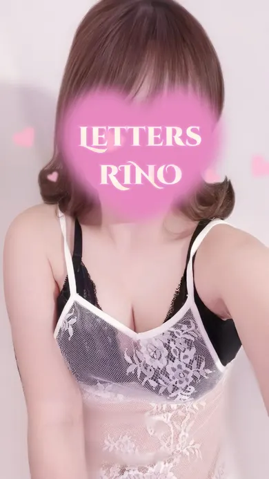 莉乃《GOLD》(小倉メンズエステ Letters〜レターズ〜)の公式プロフィール写真