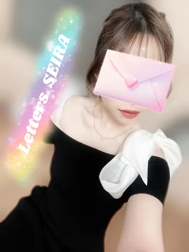 星蘭《GOLD》(小倉メンズエステ Letters〜レターズ〜)の公式プロフィール写真