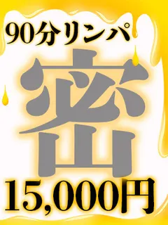 AROMA DE GO~アロマでゴー~の店舗画像