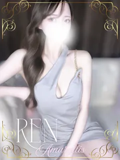 蓮