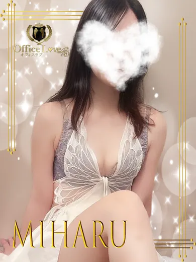 美春みはる(OLアロマ Office Love-オフィスラブ-)の公式プロフィール写真