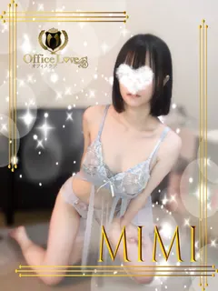美海みみ