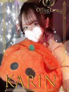 花凛かりん