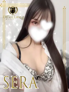 星来せら