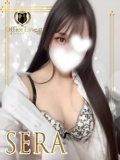 星来せら(OLアロマ Office Love-オフィスラブ-)の公式プロフィール写真