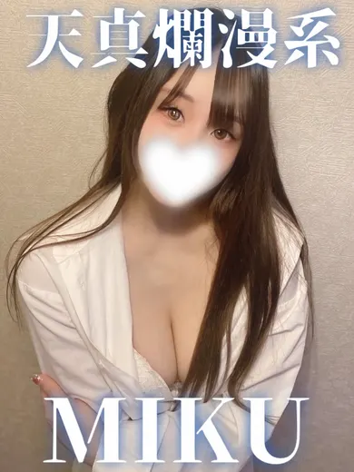 美来(OLアロマ Office Love-オフィスラブ-)の公式プロフィール写真